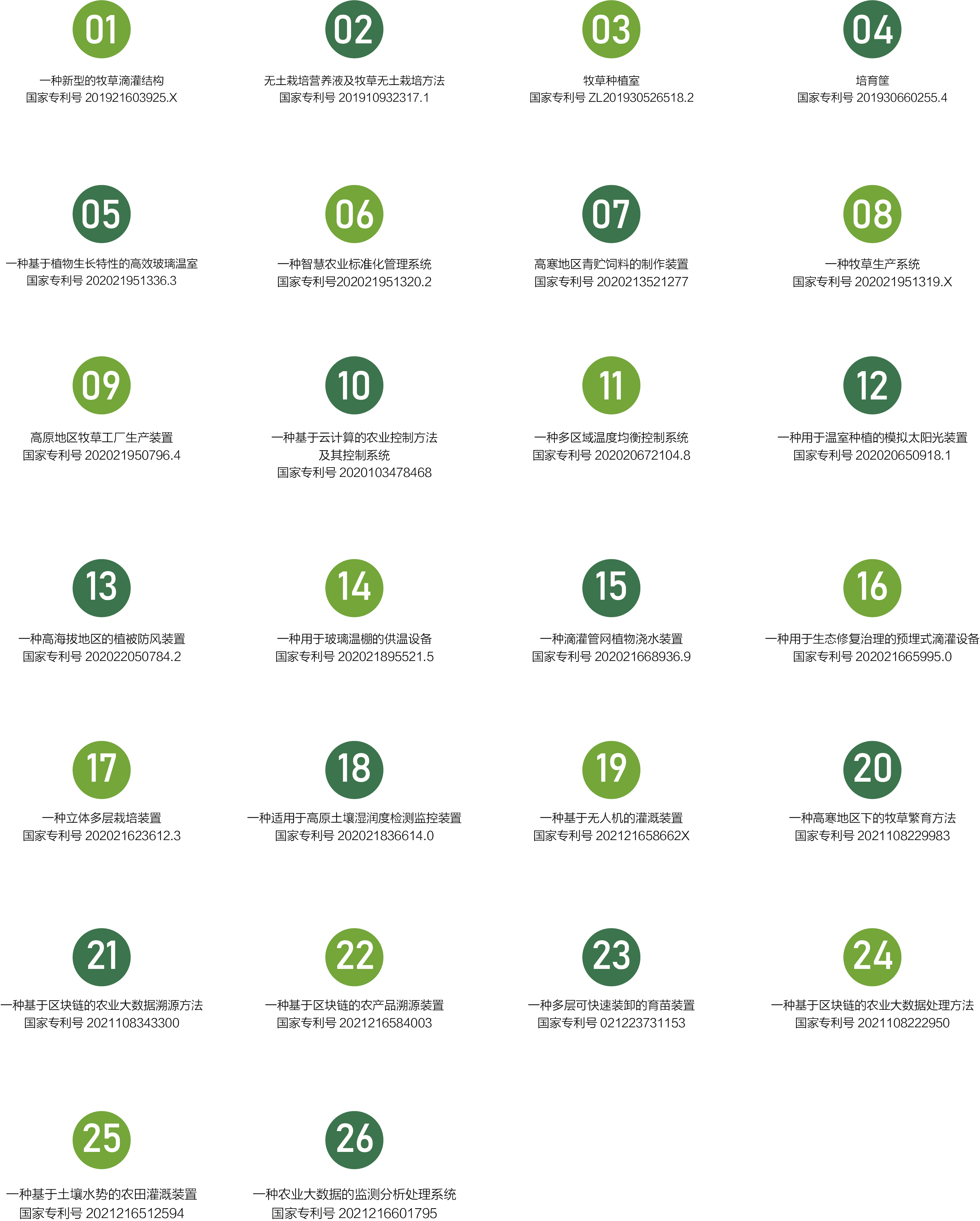 未标题-1_画板 1.png